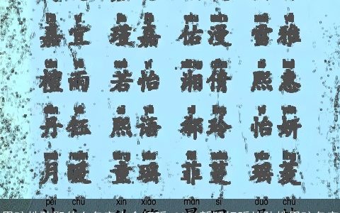 男孩姓孙取什么名字大全好听 2024新颖好听的孙姓男孩名字