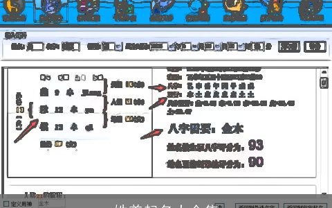 姓姜起名大全集