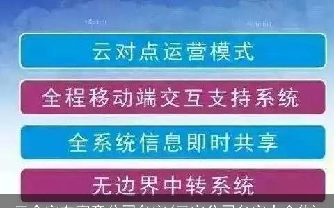 三个字有寓意公司名字(三字公司名字大全集)