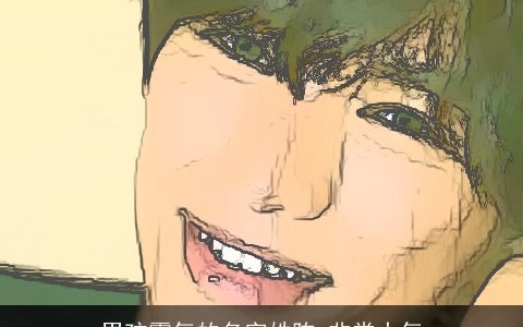 男孩霸气的名字姓陈 非常大气