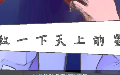 林姓男孩名字好听霸气