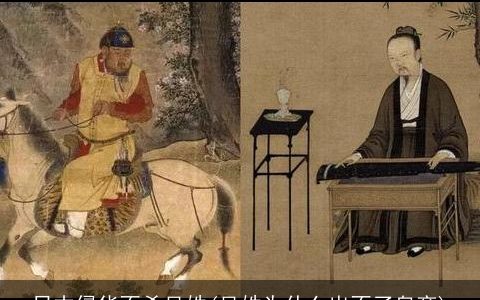 日本侵华不杀吴姓(吴姓为什么出不了皇帝)