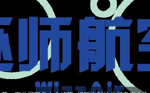 开一家公司取名大全技巧 好听吉利的公司名字大全