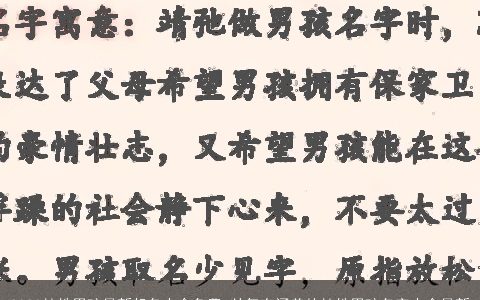 2023杜姓男孩最新起名大全免费 帅气有涵养的杜姓男孩名字大全最新