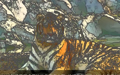 2023年潘氏属虎男孩的名字怎么取 姓潘兔年出生叫什么名字好