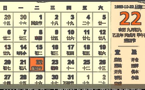 2023年农历三月二十四男孩名字属牛男孩取名宜用字