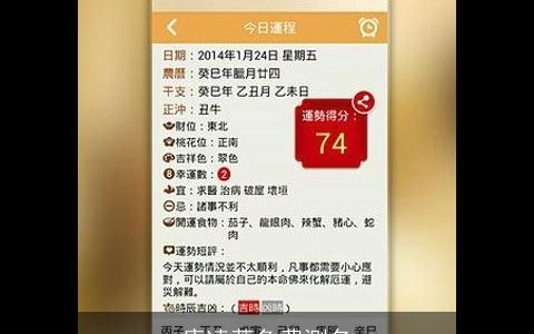 康凌萱免费测名