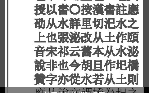 怀字辈涂姓男孩名字