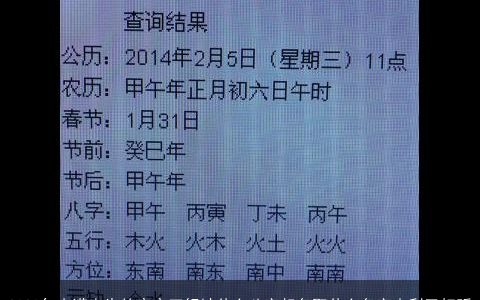 2023年小满出生的宝宝五行缺什么八字起名取什么名字吉利又好听