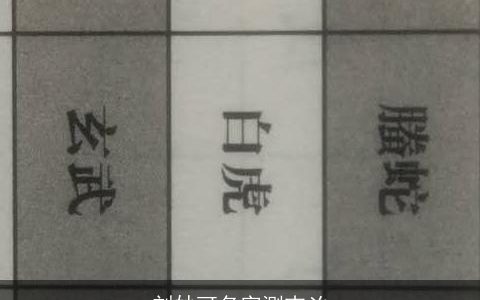 刘妙可名字测吉凶