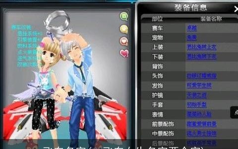 qq飞车名字(qq飞车女生名字两个字)