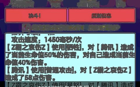 2023游戏名字情侣大全