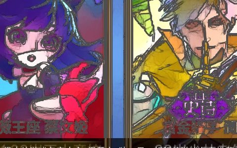 很皮的游戏名字大全 很开心 独一无二好听的游戏名字推荐