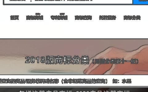 怎样注册产品商标 2023产品注册商标