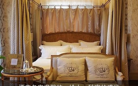 酒店名字温馨的  给人一种家的感觉