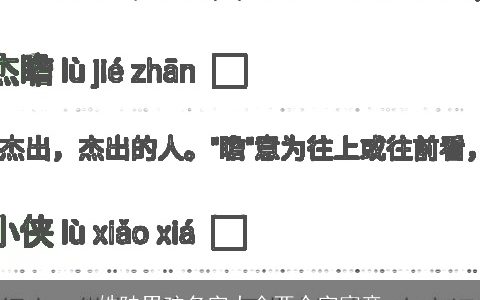 姓陆男孩名字大全两个字寓意