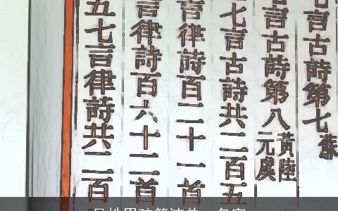 吴姓男孩简洁单一名字