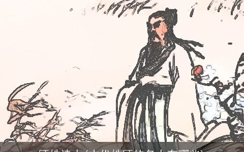 顾姓诗人(古代姓顾的名人有哪些)