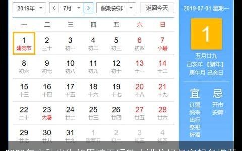 2023年立秋出生的男孩五行缺土满分好名字起名推荐