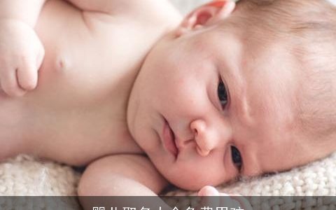 婴儿取名大全免费男孩