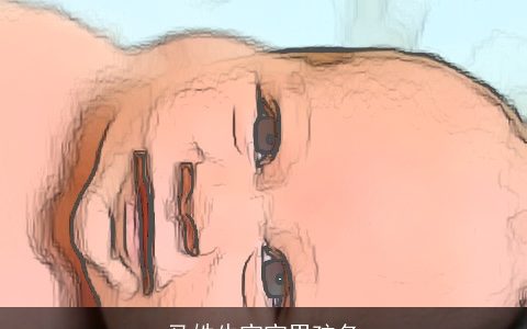 马姓牛宝宝男孩名