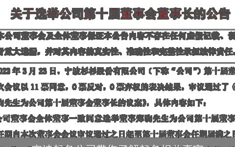 宁波起名公司带你了解起名相关事宜