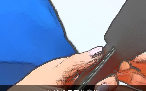 刘鑫悦名字的意义