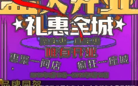 2023兔年高端大气家政公司名字大全 企业好名免费最新版