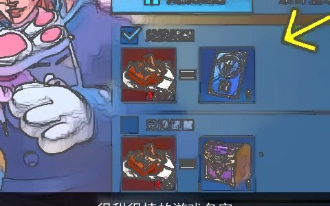 很甜很撩的游戏名字