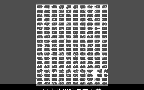 属水的男孩名字推荐