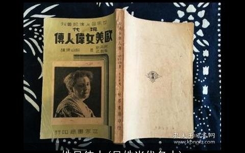 姓吴伟人(吴姓当代名人)