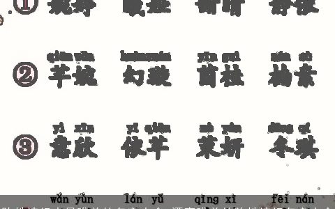 陈姓诗经中最唯美的名字大全 漂亮唯美的陈姓诗经名字大全