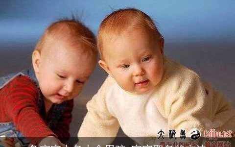 兔宝宝小名大全男孩 宝宝取名的方法