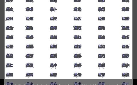 姓李的男孩取什么名字大全好 洋气好听的李姓男孩名字大全精选