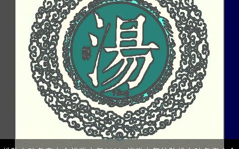 姓陈女孩名字大全优雅大气2024 优雅大气的陈姓女孩名字大全