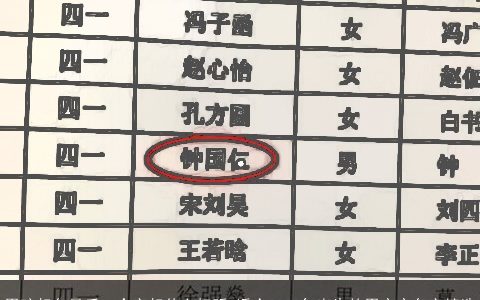 男孩起名最后一个字起什么好听 适合2023年出生的男宝宝名字精选