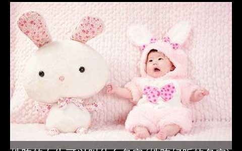 姓陈的女生可以叫什么名字(姓陈好听的名字)