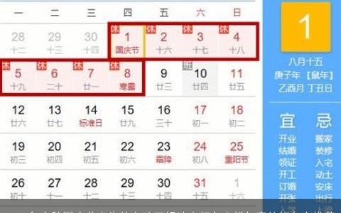 2023年中秋国庆节出生的女孩五行缺木起名吉祥如意的好名字推荐