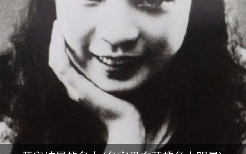 英字结尾的名人(名字里有英的名人明星)