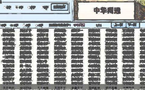 二到三字好听易记的公司名称大全 公司名简单起名
