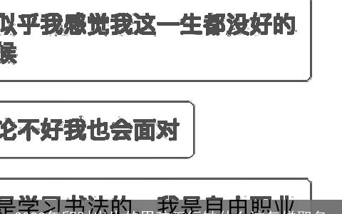 2023年卯时出生的男孩五行缺什么该怎样取名