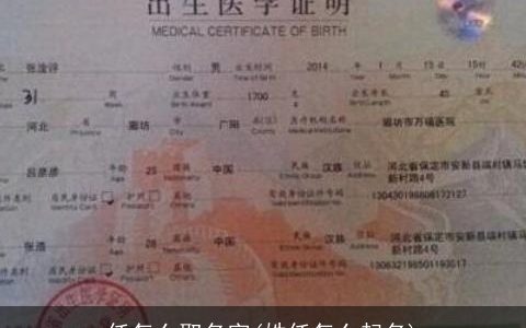 任怎么取名字(姓任怎么起名)