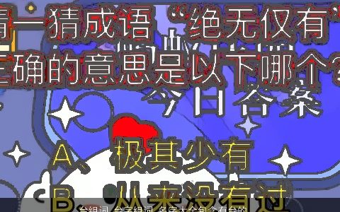 台组词 台字组词 名字大全包含有台的词语成语 有内涵独一无二的成语名字大全