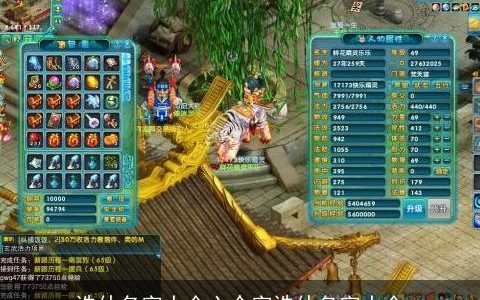 诛仙名字大全六个字诛仙名字大全