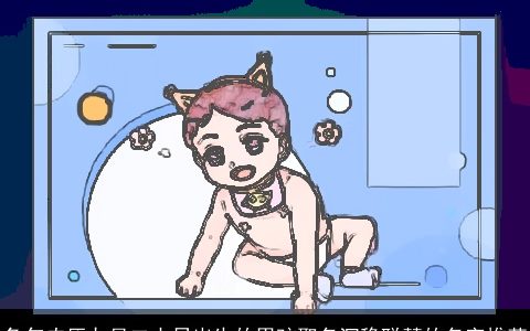 龙年农历九月二十日出生的男孩取名沉稳聪慧的名字推荐