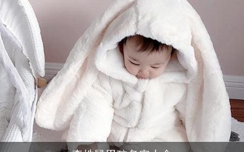 李姓鼠男孩名字大全