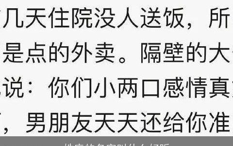 姓庞的名字叫什么好听