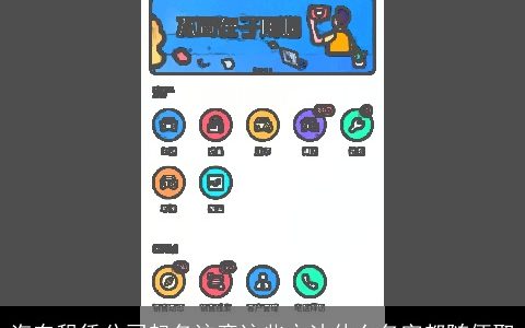 汽车租凭公司起名注意这些方法什么名字都随便取