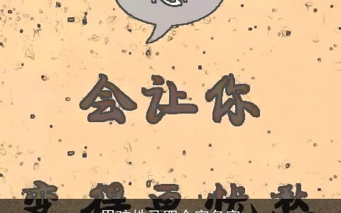 男孩姓马四个字名字