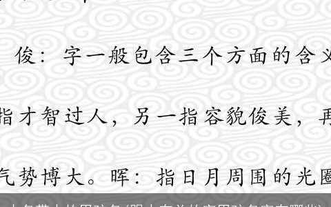 小名带水的男孩名(跟水有关的字男孩名字有哪些)